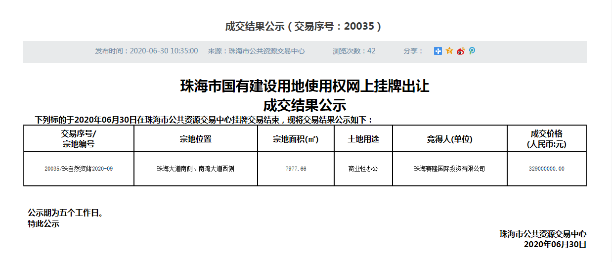 利来w66_利利国际最给力的老牌网