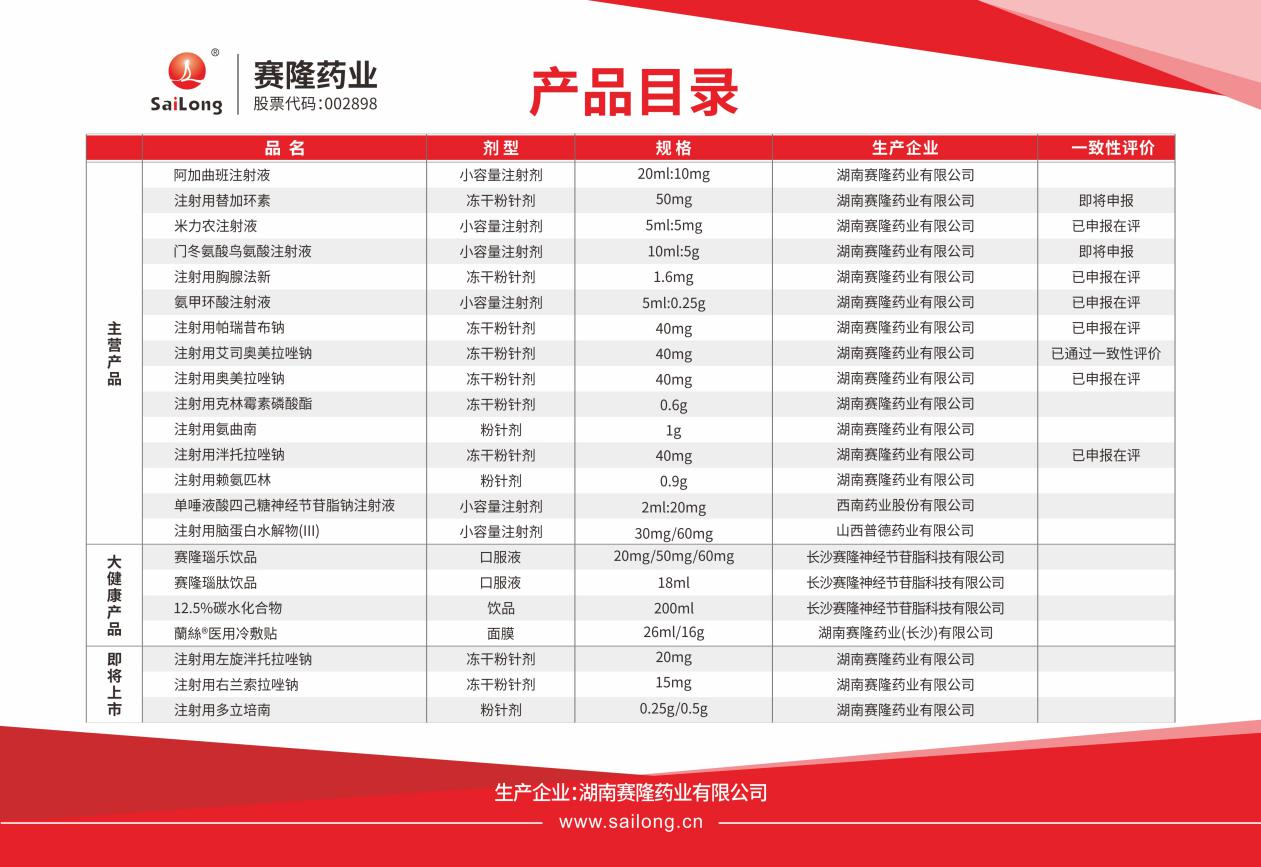 利来w66_利利国际最给力的老牌网