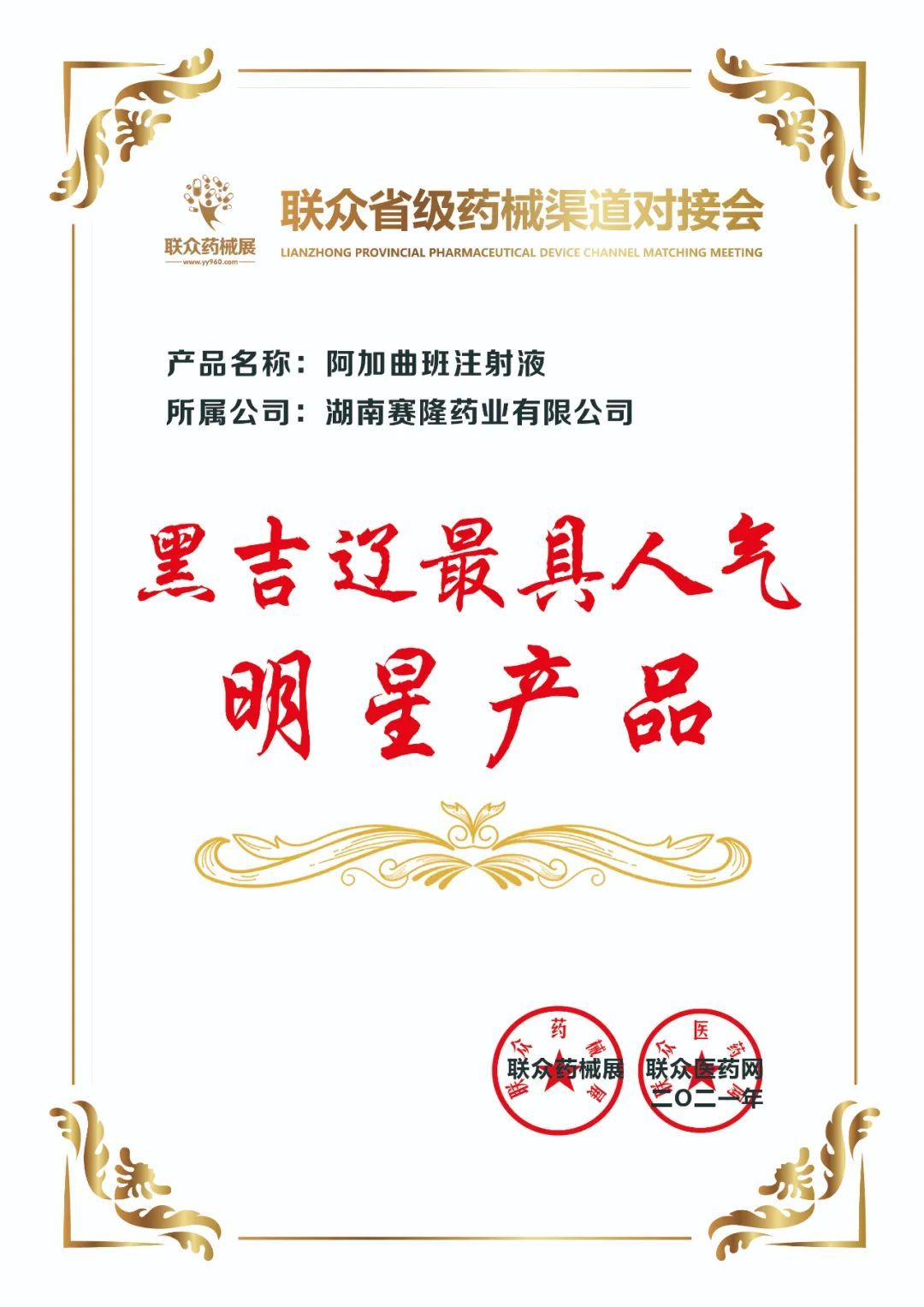 利来w66_利利国际最给力的老牌网
