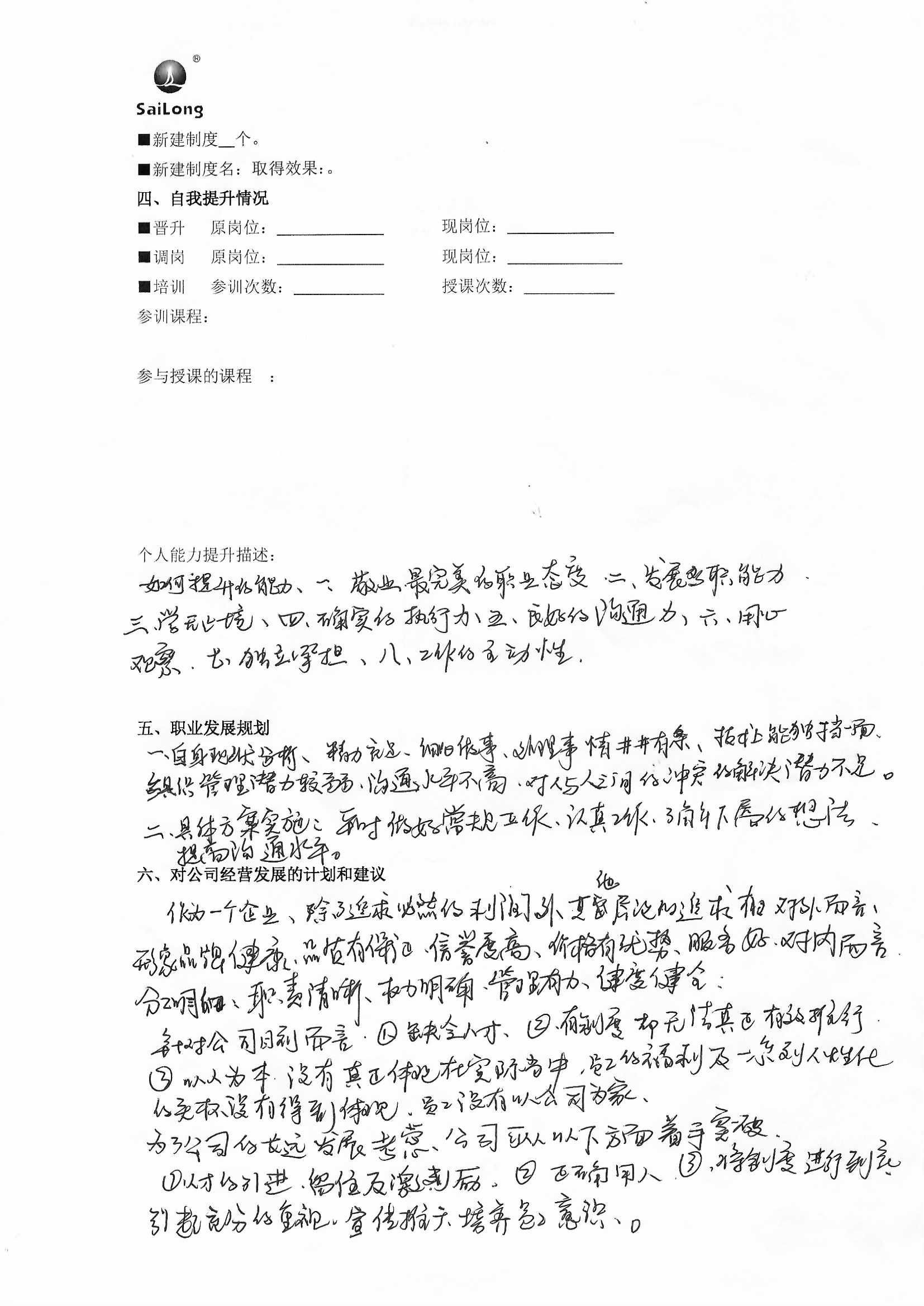 利来w66_利利国际最给力的老牌网
