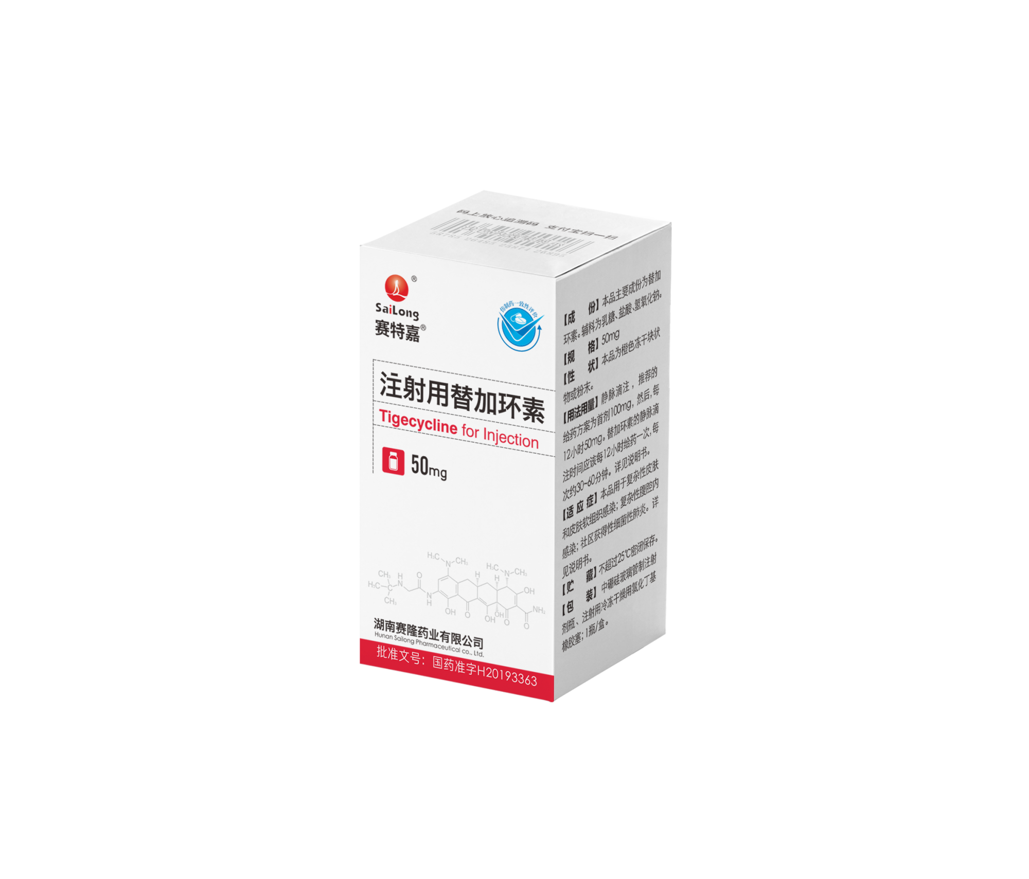产品中心 - 主营品种 - w66利来
