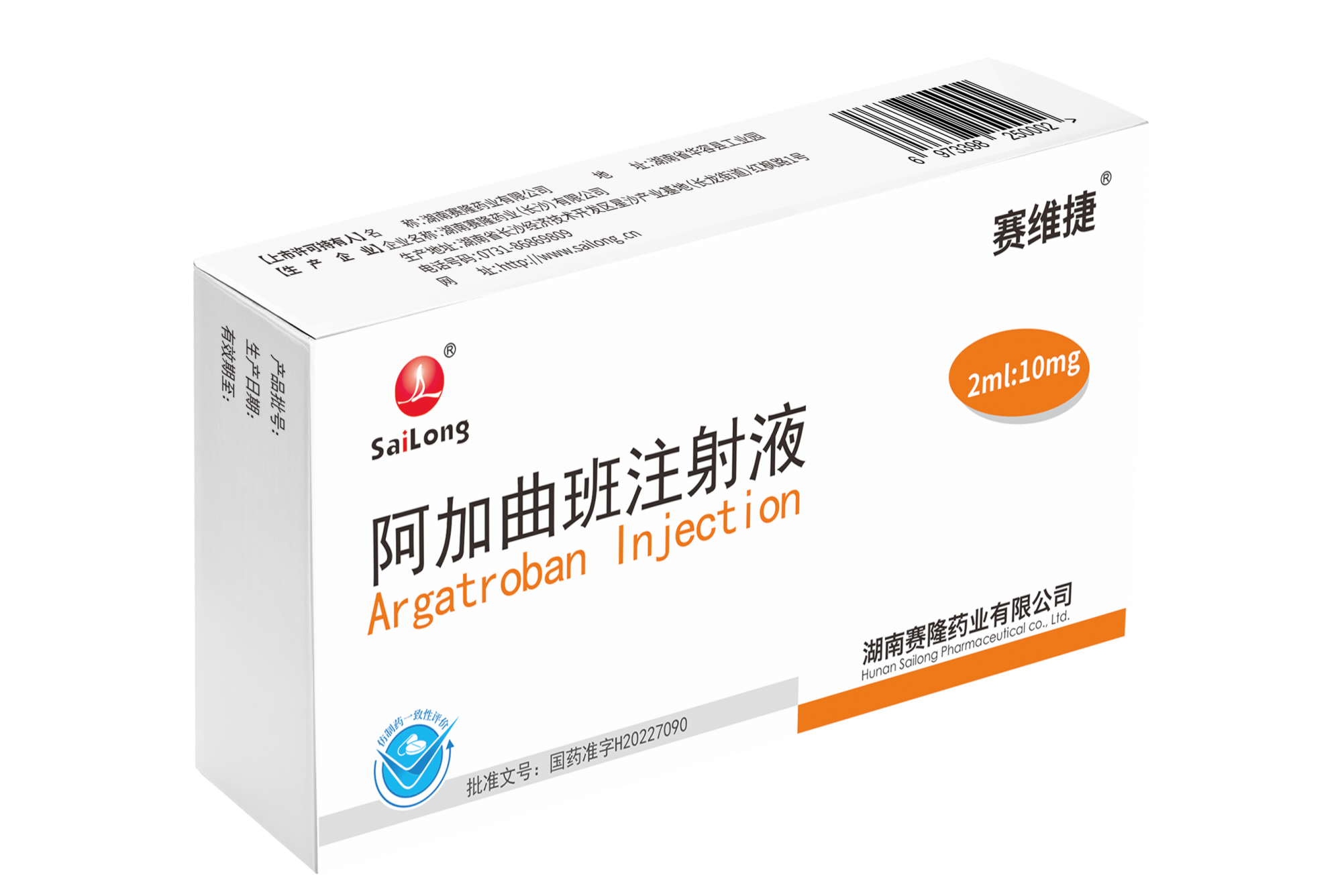 产品中心 - 主营品种 - w66利来