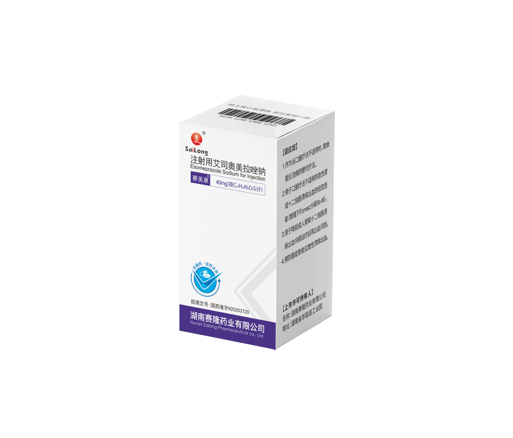 产品中心 - 主营品种 - w66利来
