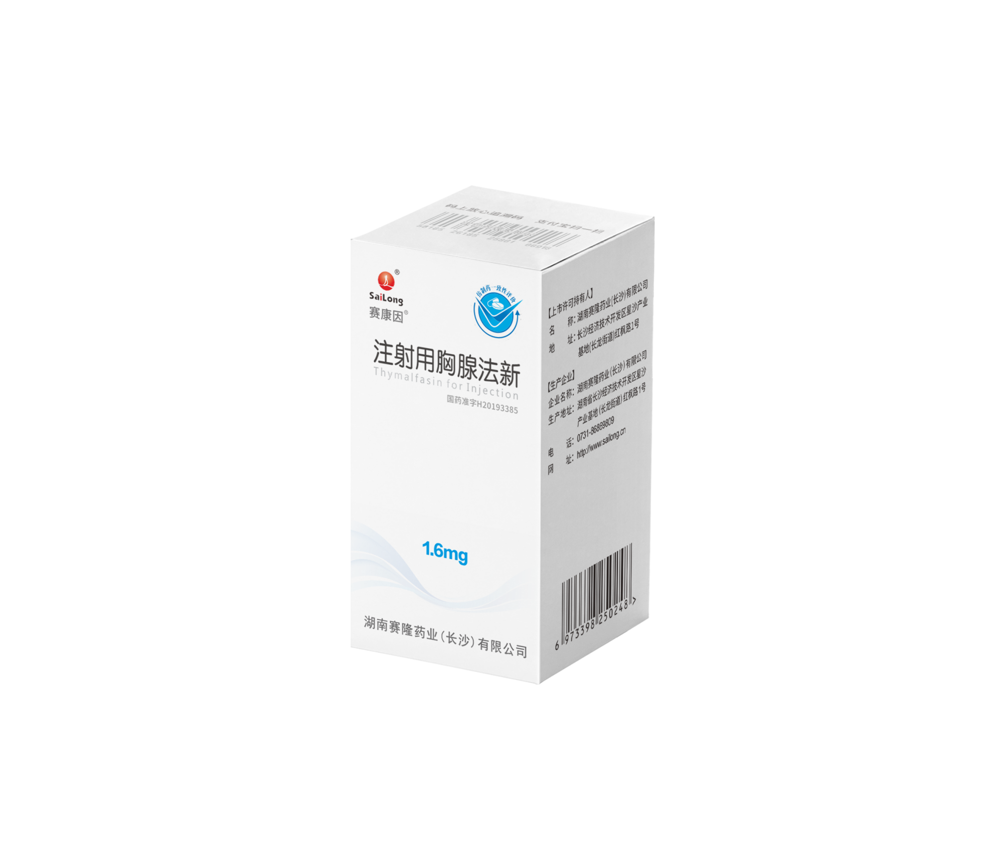 产品中心 - 主营品种 - w66利来