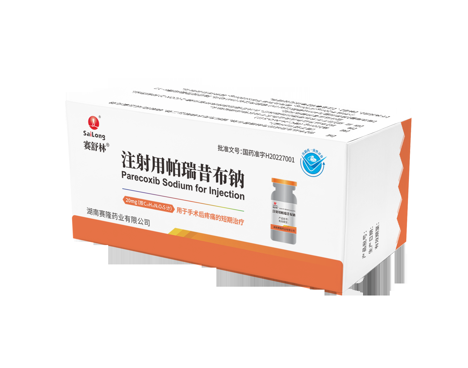 产品中心 - 主营品种 - w66利来