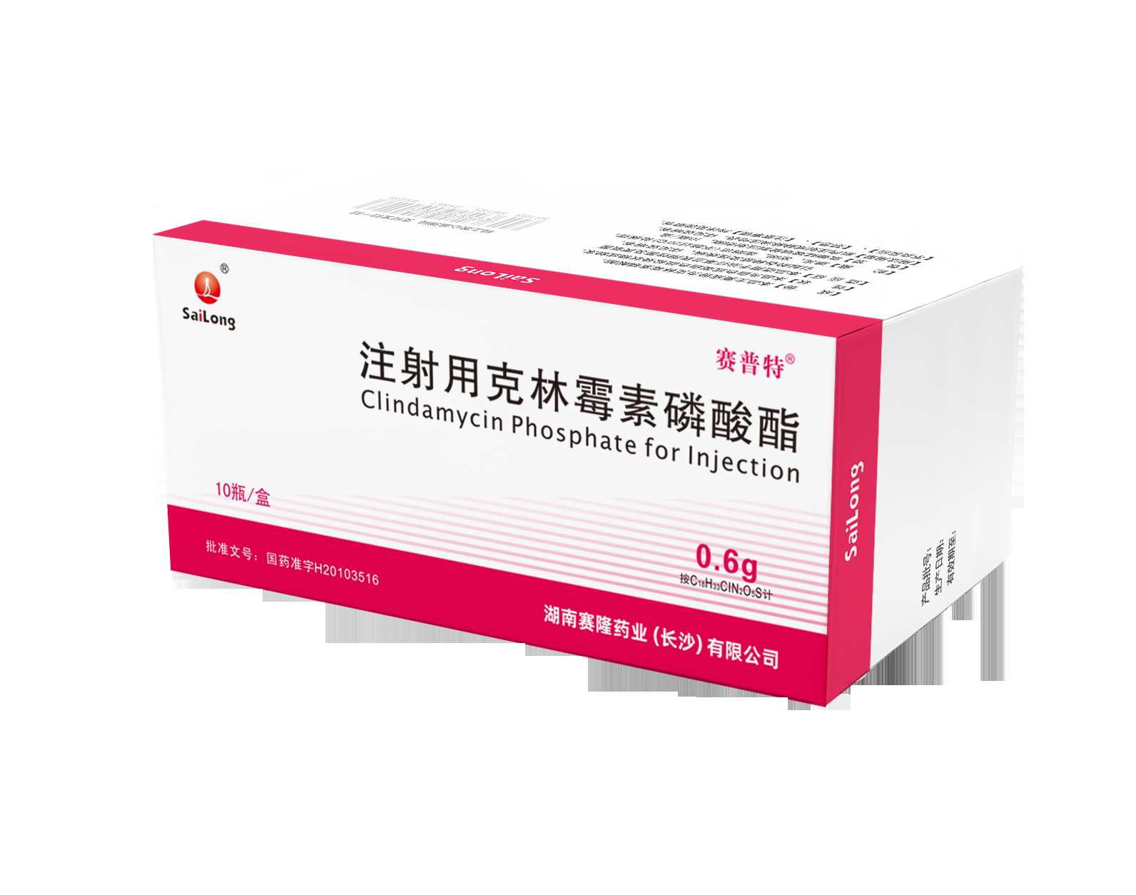 产品中心 - 主营品种 - w66利来
