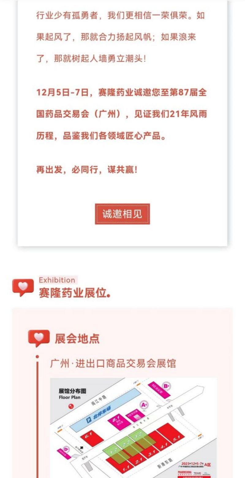 利来w66_利利国际最给力的老牌网