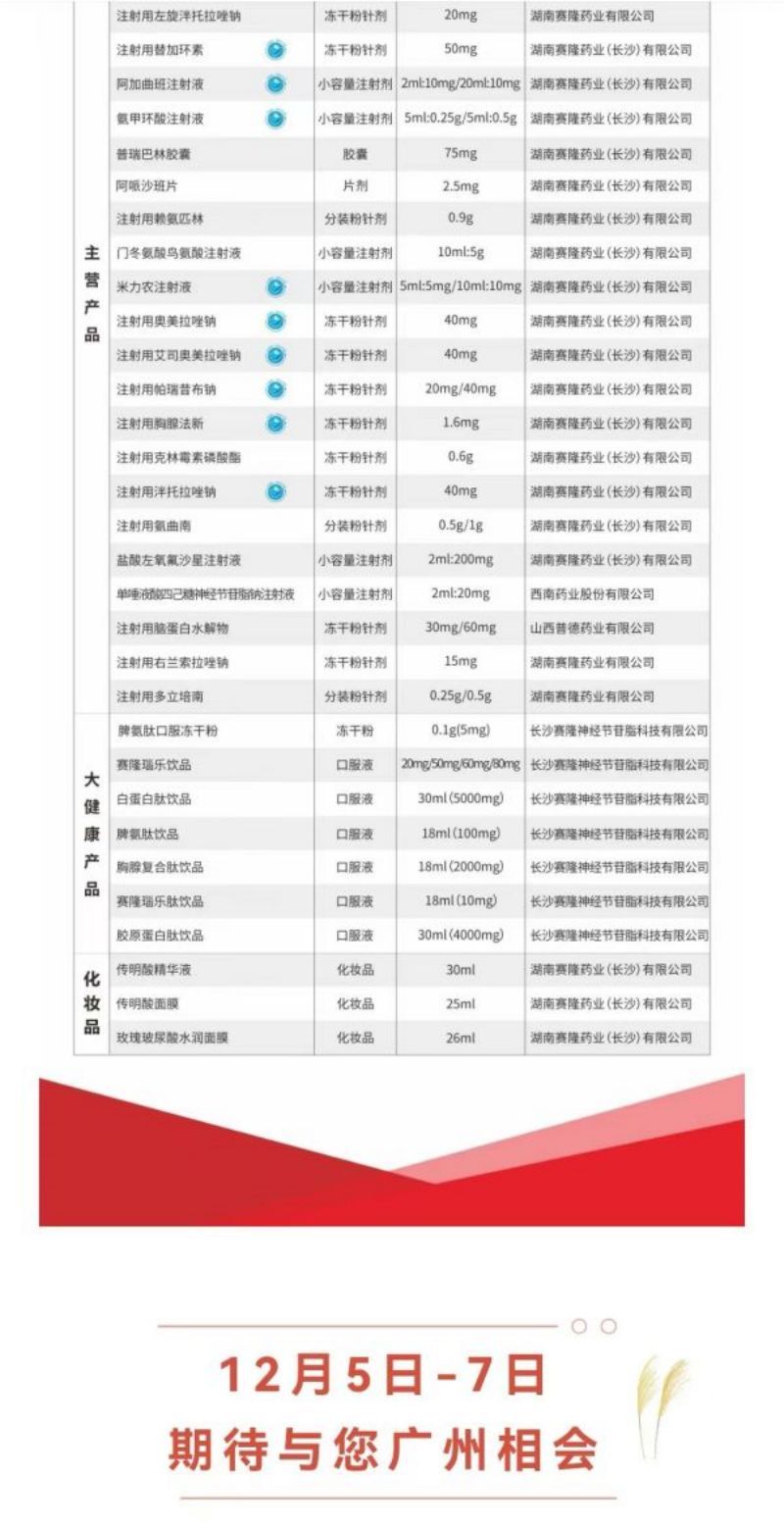 利来w66_利利国际最给力的老牌网