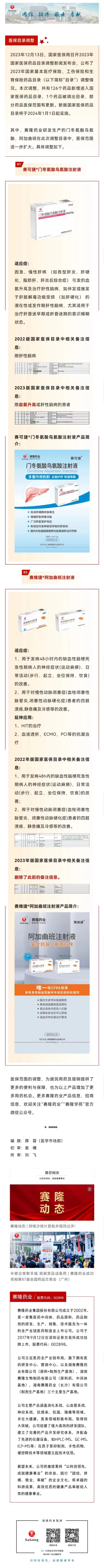 利来w66_利利国际最给力的老牌网
