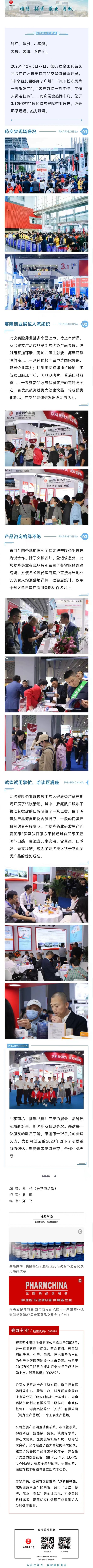 利来w66_利利国际最给力的老牌网