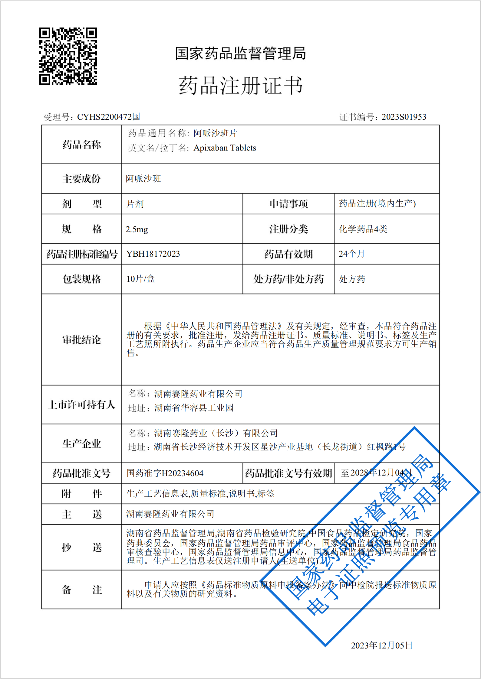 利来w66_利利国际最给力的老牌网