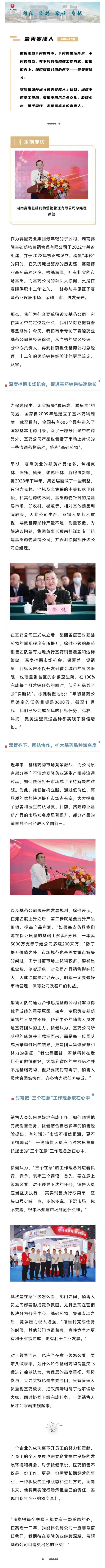 利来w66_利利国际最给力的老牌网