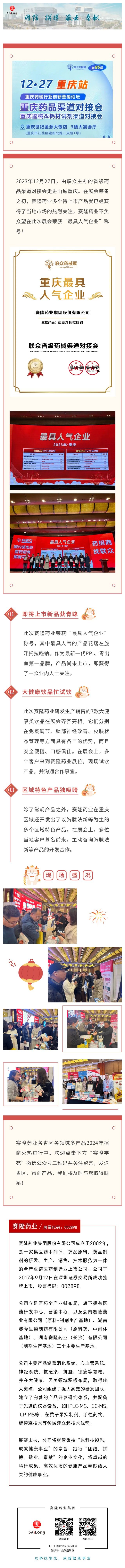 利来w66_利利国际最给力的老牌网