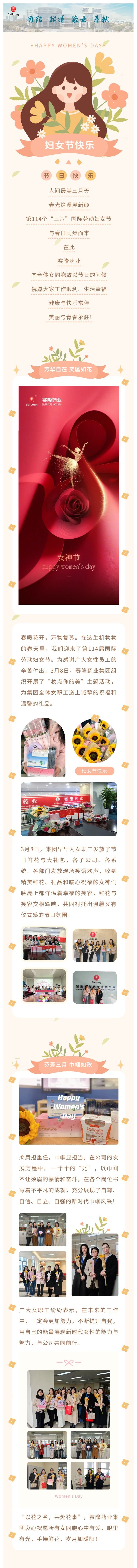 利来w66_利利国际最给力的老牌网