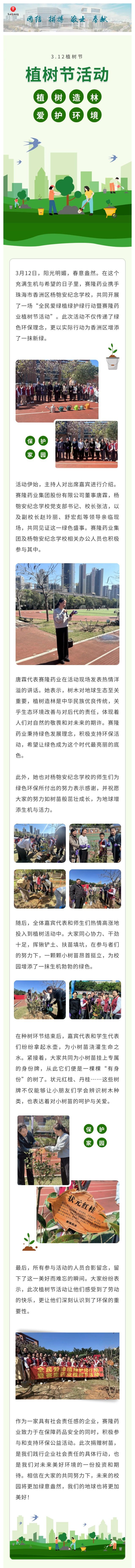 利来w66_利利国际最给力的老牌网