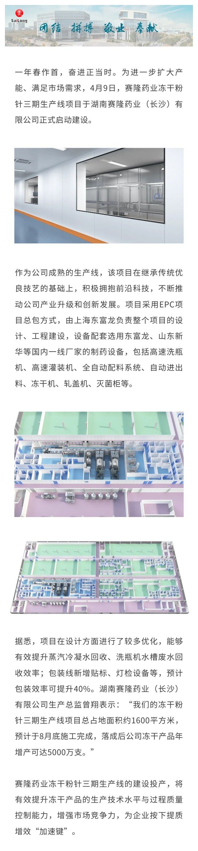 利来w66_利利国际最给力的老牌网