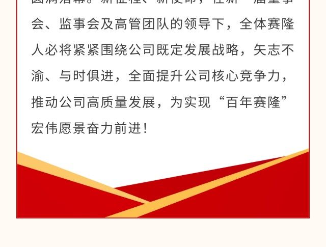 利来w66_利利国际最给力的老牌网