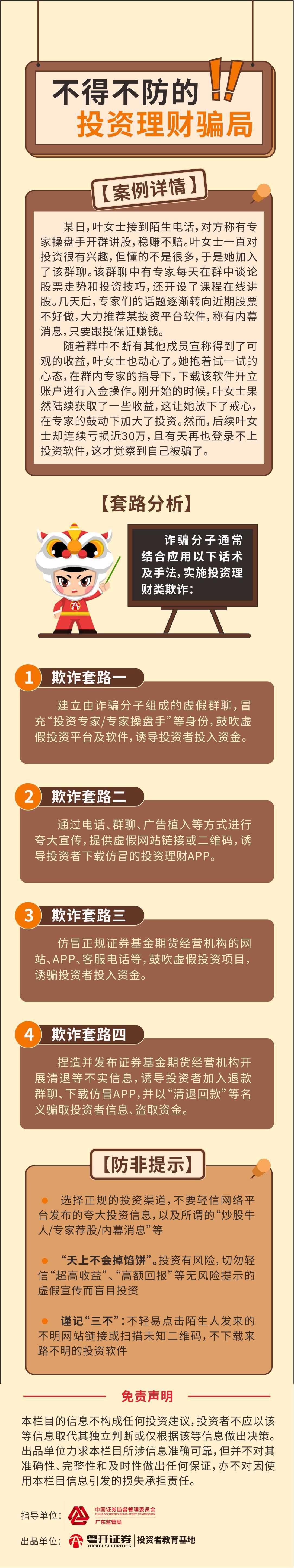 利来w66_利利国际最给力的老牌网