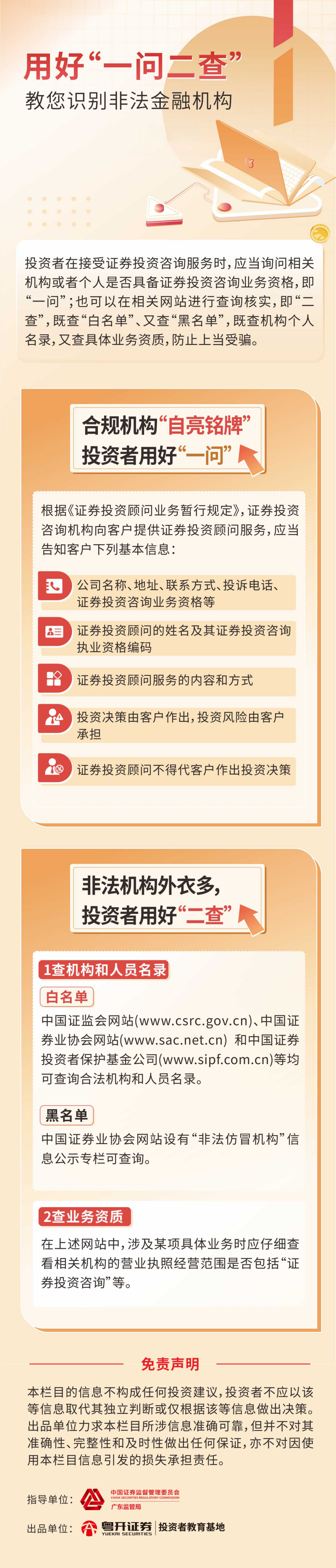 利来w66_利利国际最给力的老牌网