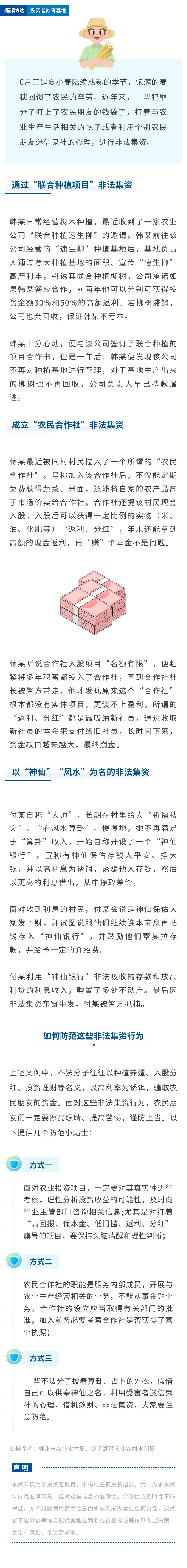 利来w66_利利国际最给力的老牌网
