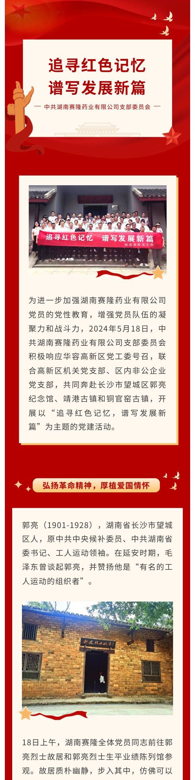 利来w66_利利国际最给力的老牌网