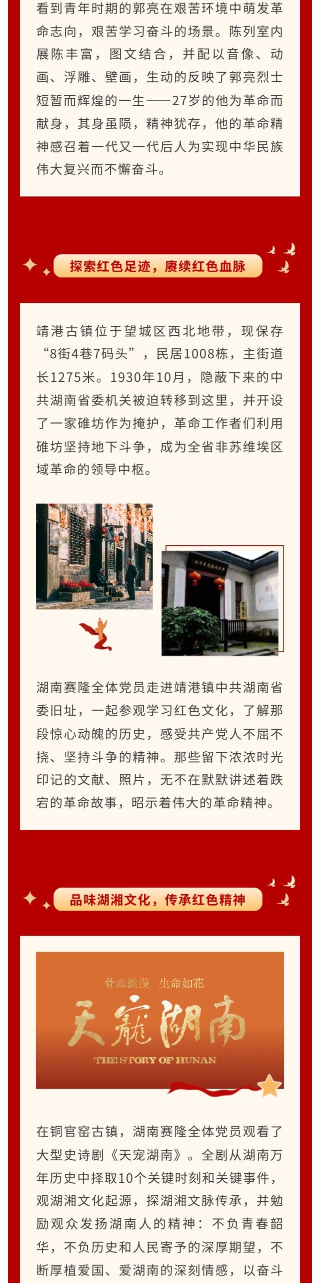 利来w66_利利国际最给力的老牌网