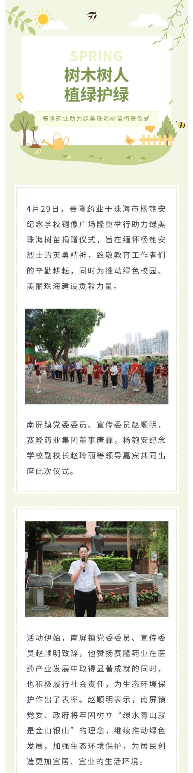 利来w66_利利国际最给力的老牌网
