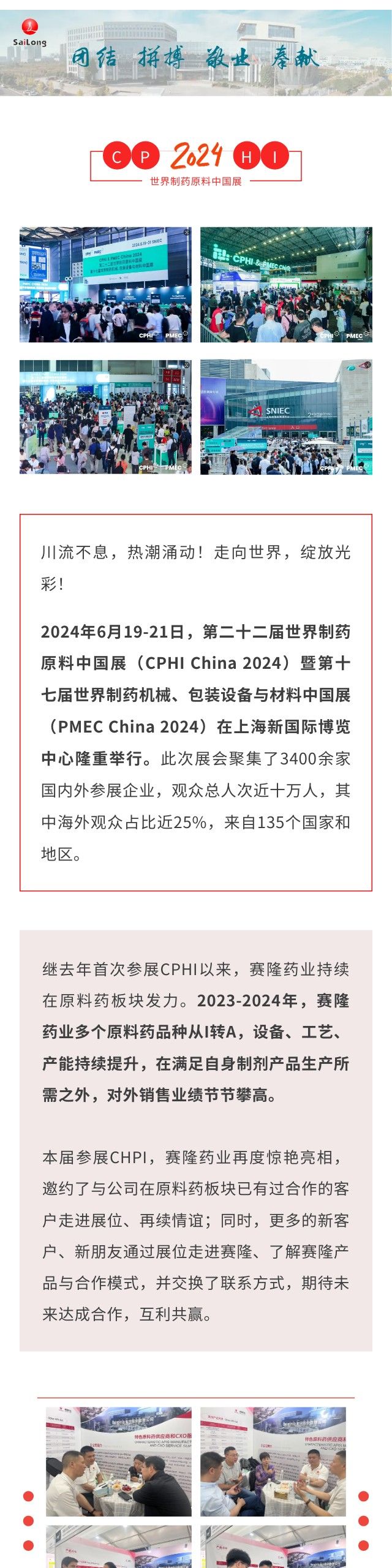 利来w66_利利国际最给力的老牌网