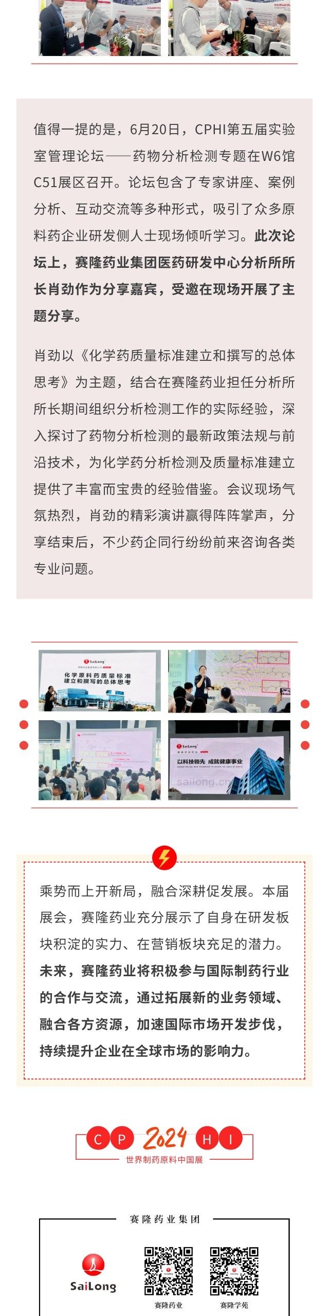 利来w66_利利国际最给力的老牌网