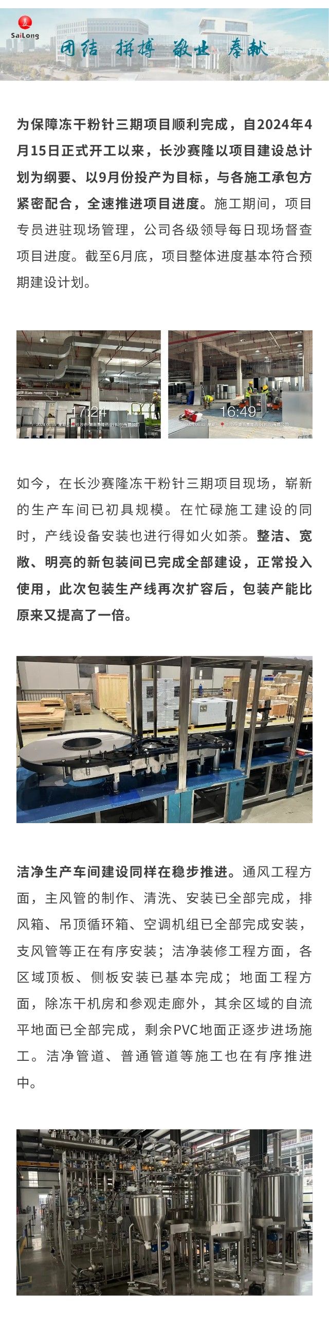 利来w66_利利国际最给力的老牌网