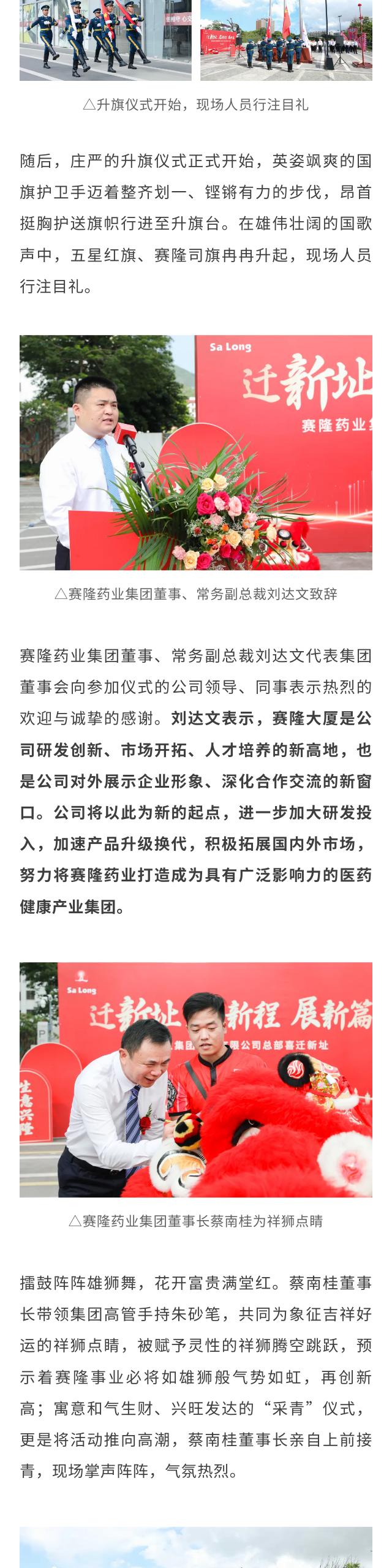 利来w66_利利国际最给力的老牌网