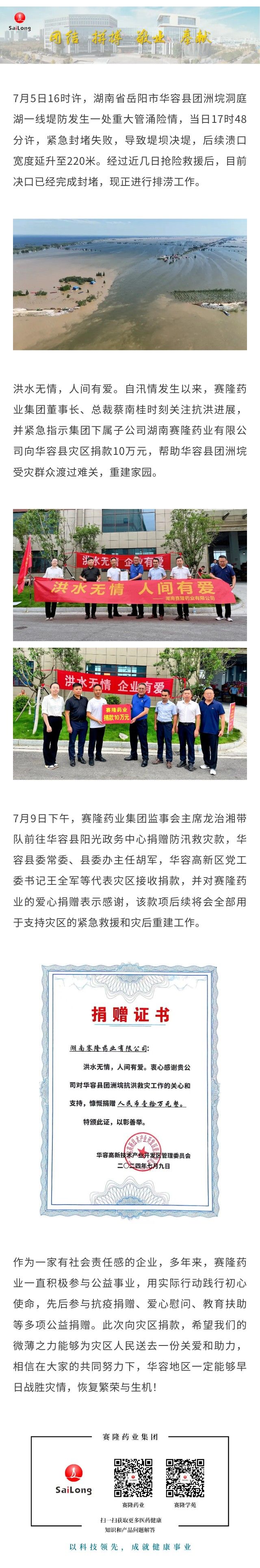利来w66_利利国际最给力的老牌网