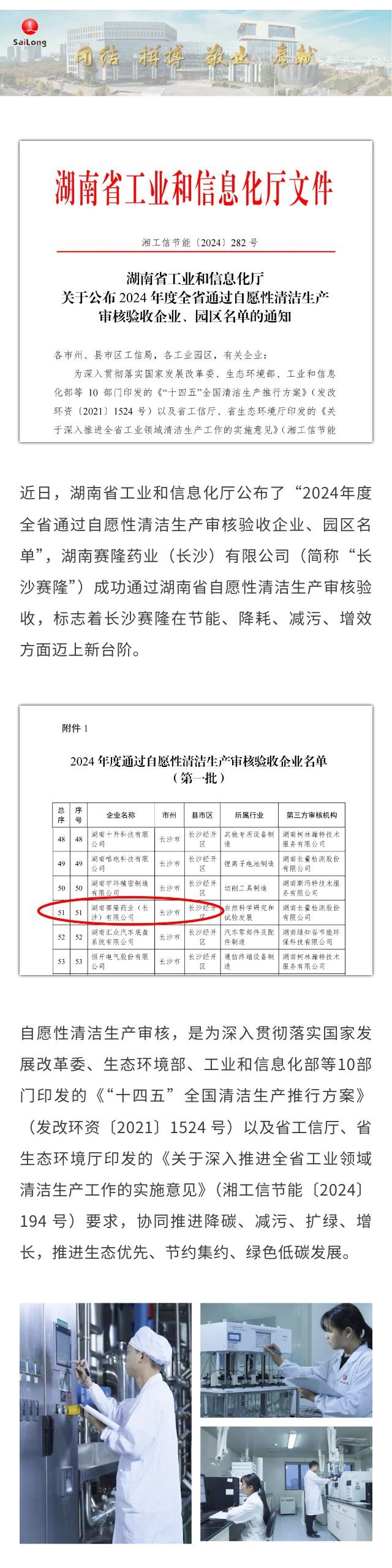 利来w66_利利国际最给力的老牌网
