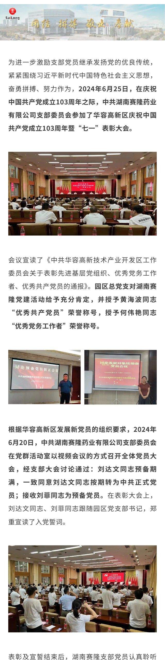利来w66_利利国际最给力的老牌网