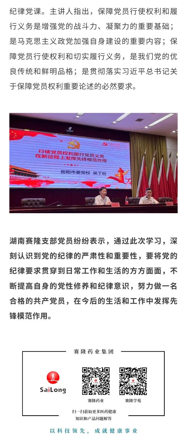 利来w66_利利国际最给力的老牌网