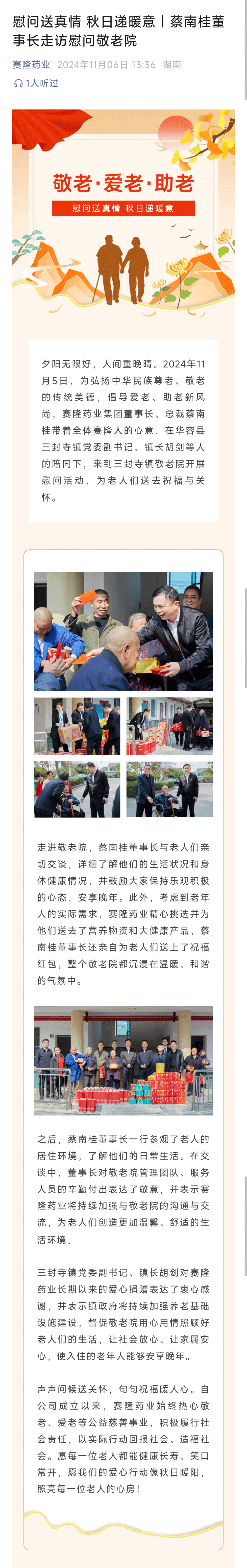 利来w66_利利国际最给力的老牌网