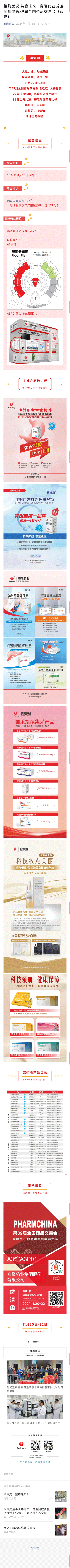 利来w66_利利国际最给力的老牌网