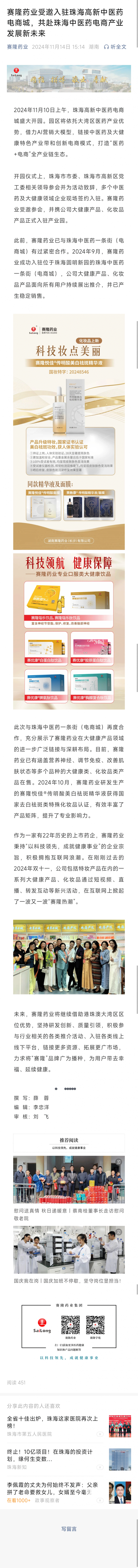 利来w66_利利国际最给力的老牌网