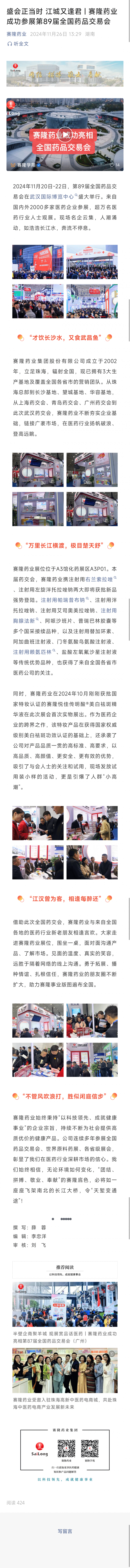 利来w66_利利国际最给力的老牌网