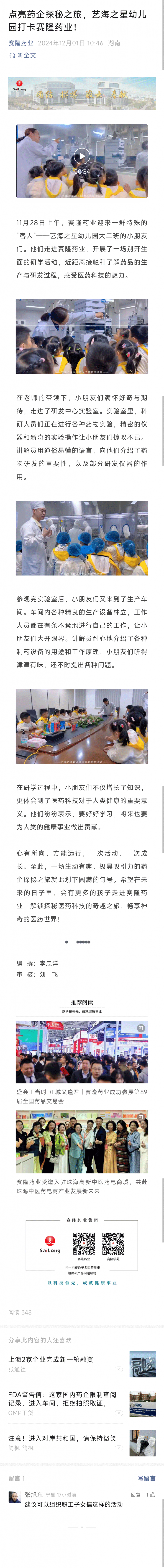 利来w66_利利国际最给力的老牌网