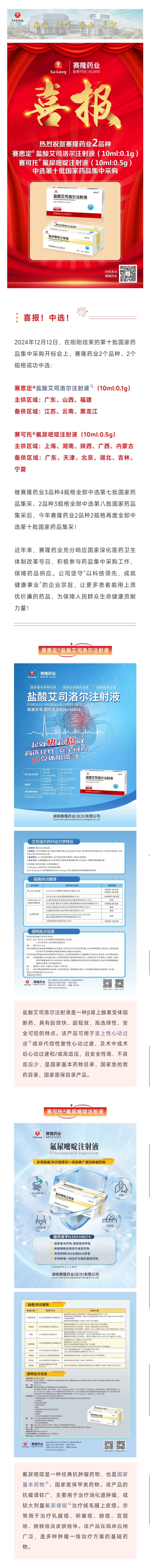 利来w66_利利国际最给力的老牌网