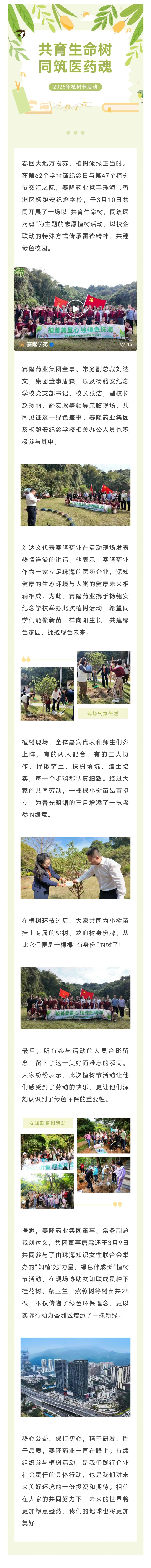 利来w66_利利国际最给力的老牌网