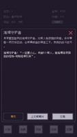 畅享极致乐趣：通过d88尊龙手机版官网下载提升您的娱乐体验