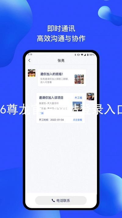 z6尊龙官方网站登录入口