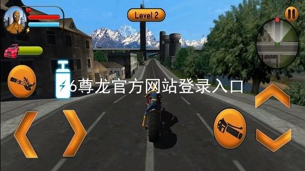 z6尊龙官方网站登录入口
